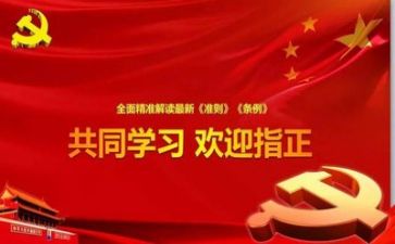 党委工作报告报告7篇