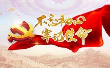 青海省党代会心得体会6篇