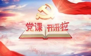 党员心得体会400模板8篇