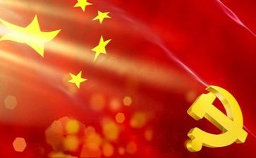 听党跟党走心得体会7篇