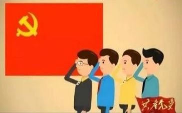 分党校心得体会7篇