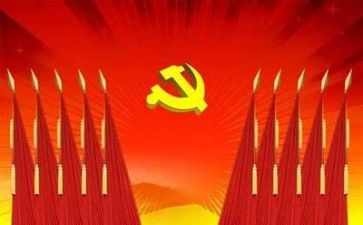 党日活动的工作报告最新5篇