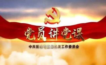 局党组工作报告2023通用8篇
