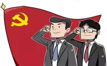 2023年党代会工作报告模板5篇