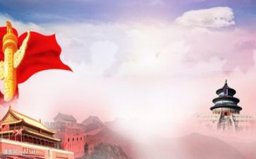 党日活动心得体会参考6篇