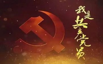 镇党委换届工作报告7篇