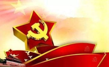 教师对党章的心得体会6篇
