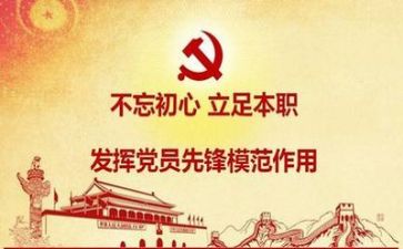 党务工作心得体会2023优质5篇