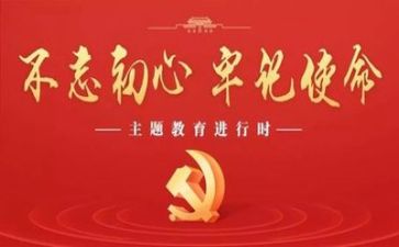 洲党委工作报告7篇