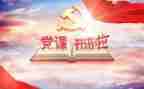 党日工作报告最新8篇