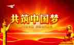 百年建党节心得体会6篇