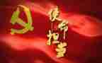 医院2022入党申请书8篇