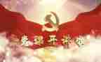 为谁工作的党员心得体会最新7篇
