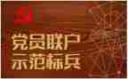 2023党校培训心得体会7篇