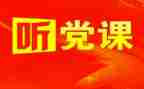 2023年党日主题活动心得体会精选6篇