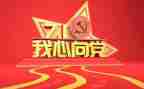 分党校心得体会参考5篇