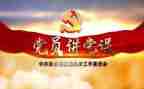 12党日活动心得体会优秀7篇