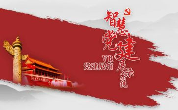 书记抓党建述职报告优秀5篇