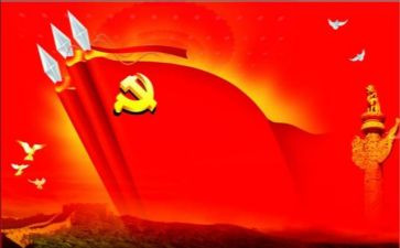 讲党课啦心得体会优秀7篇