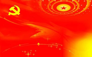 党校党课学习心得体会8篇