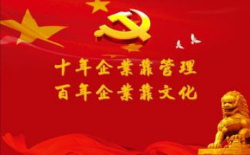 党课培训积极分子心得体会8篇