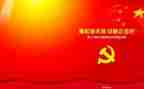 学党课心得体会2000字6篇