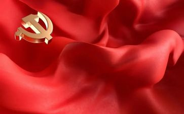 党史教育生活会对照材料参考6篇