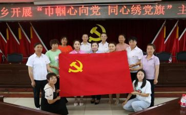 党员的事迹材料推荐5篇