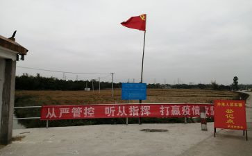 读了党员事迹推荐5篇