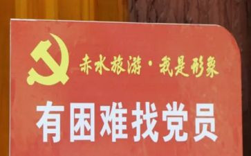 党员读中国梦心得体会优秀6篇