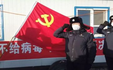 优秀的党员的事迹材料5篇