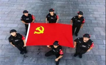 工作人员党员转正申请书6篇