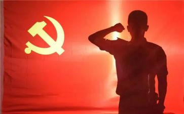 个人党员转正申请书7篇