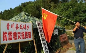 大学生党员转正申请书1500字6篇