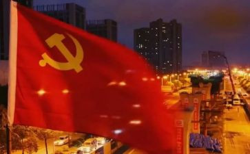 部队党员转正申请书2023参考7篇