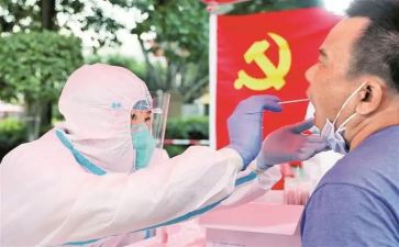 当党员转正申请书通用7篇
