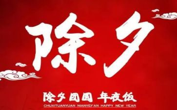 过大年作文400字作文5篇