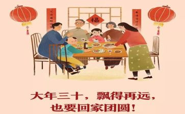 作文过大年300字7篇