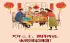 作文过大年300字7篇
