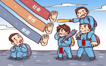 思想道德课心得体会5篇