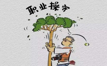 道德课心得体会6篇
