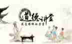 七上道德心得体会6篇