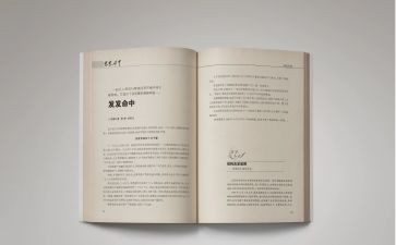 道理的演讲稿7篇