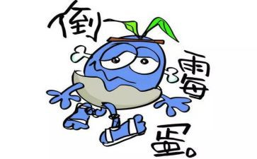 倒霉我作文优质6篇