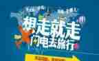 写导游词的心得体会7篇