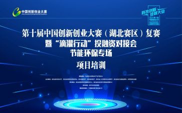 征文大赛活动策划6篇