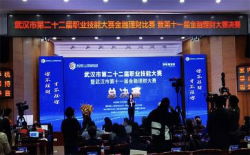 书画大赛活动策划8篇