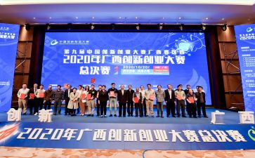 科技创新大赛活动总结8篇