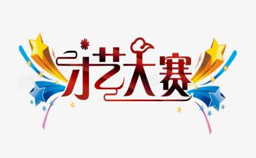 摄影大赛活动策划优质6篇