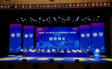 在技能大赛上的讲话稿8篇